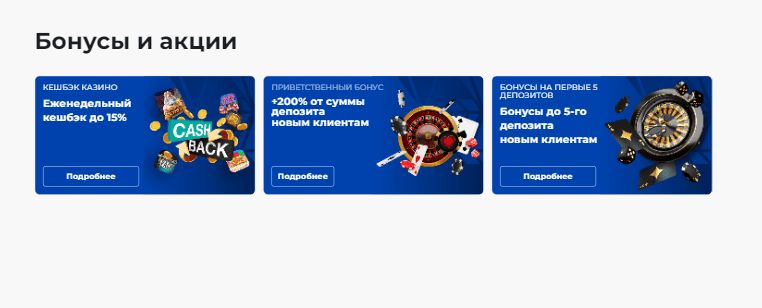 Onion Casino - акции и бонусы Onion Casino - акции и бонусы