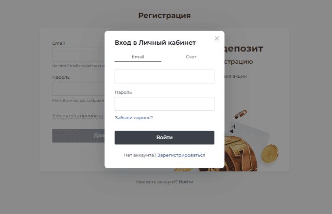 Onion Casino - вход в личный кабинет Onion Casino - вход в личный кабинет